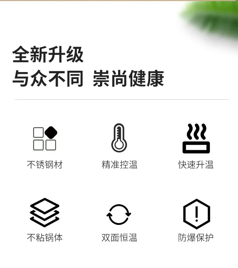 香蕉烧-定制详情页790X_06.jpg