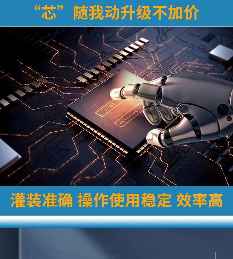 8L四头蠕动泵滑轨吸嘴袋灌装机(气动嘴)_05.jpg