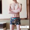 Dropshipping Outono Neilu Roupa Íntima Masculina Cintura Média Respirável Estampada Confortável Boxer Solto