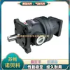 Bomba de pistones de desplazamiento variable OMO V15-A3-FR V23-A3-FR bomba de aceite V38-A3-FR V50-A3-FR