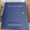 Caja de Control para Puerta Enrollable Naihai de Jiangxi, Controlador Universal para Puerta Enrollable con Alimentación de Respaldo, Trifásico 380V