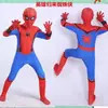 Traje de cosplay de Spiderman para niños de Halloween de 20.21 millones Traje ajustado de expedición de héroe Body Set para disfraz de adulto