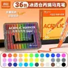 Marcadores Acrílicos de Color Verdadero, Plumas de Acuarela con Puntas Suaves, Lavables y que No Manchan, Plumas de Dibujo Específicas para Arte, Set de Plumas de Colores