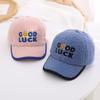 Gorra de béisbol para niños de otoño e invierno, estilo coreano, con la letra "Buena suerte", de color liso y cálida, para niños y niñas.