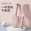 Peine para Cabello Esponjoso Peine de Arco Parte Superior Alta del Cráneo Gran Curva Peine de Cuerda Cabello Rizado Liso de Niña Bolsa de Aire Grande Peine Masajeador
