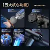 Pistola Masajeadora Fascial con Pantalla Digital Inteligente, Mini Pistola de Percusión Vibratoria Portátil para Relajación Muscular, Pistola de Masaje Eléctrica para Todo el Cuerpo