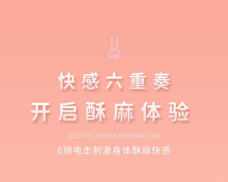 详情图1动_03