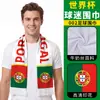 Bufanda de fan para el Mundial Shitu EE.UU.-Canadá-México regalo conmemorativo seda de leche bufanda de apoyo al club de fútbol Brasil