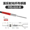 [Especificaciones Completas] Sonda de Sensor de Fibra Óptica, Cable Amplificador de Fibra Óptica Multihilo Coaxial
