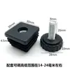 Diámetro 28 * M8 * 21MM pie ajustable tubo de fórmula tubo redondo tapón de tuerca base de tapón de almohadilla de pie ajustable para mesa