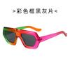 Nuevos lentes planos transfronterizos Europa y Estados Unidos gafas de sol irregulares gafas de sol ins viaje calle color gafas de sol mujeres