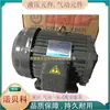 Taiwán Qunze S.Y Qunli Co3-43Bo Motor de Inserción Directa de Eje Interno 2.25Kw Conjunto de Motor de Bomba de Aceite Hidráulico
