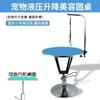 Mesa de tosa para animais de estimação, mesa de tosa para cães, mesa grande dobrável para cães e gatos, mesa portátil, mesa elevatória hidráulica, mesa de pressão de ar para pet shop