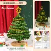 Kit de manualidades para árbol de Navidad mini de varilla retorcida - Regalo de Navidad para crear ambiente hecho a mano para novia o mejor amiga