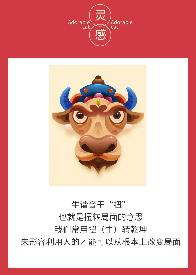 牛转乾坤项链详情_02.jpg