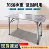 Fogueira Dobrável para Uso Doméstico 1,2m Retangular de Aço Inoxidável Mesa de Centro Multifuncional para Sala de Estar, Mesa de Aquecimento com Fogo para o Inverno