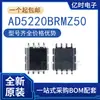 Nuevo Original AD5220BRMZ/BRM10/50/100 5301 5310 5320 5662 7684-1