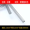 Alambre de acero para muelles de 1 metro de largo, superlargo, cortable, acero al manganeso, elasticidad súper alta, retorno mecánico, tira de compresión fija de 0,3-6,0 mm