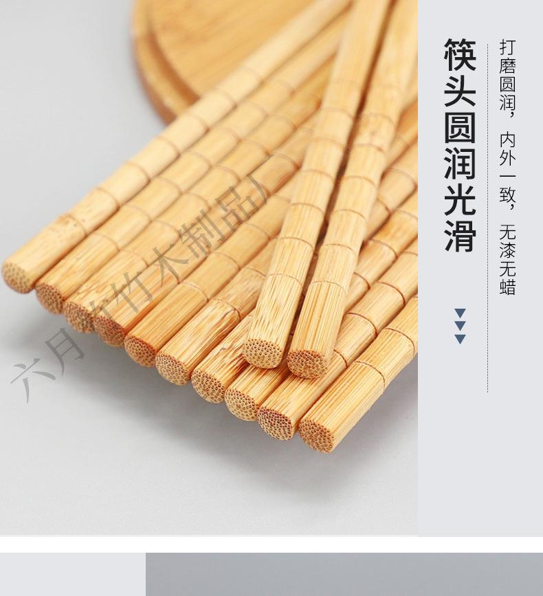 六月竹-花瓶筷详情_05.jpg
