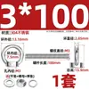 Perno de Ojo Extendido de Acero Inoxidable 304 con Argolla Tornillo Pasamuros M4M5M6M8M10M12M16Mm