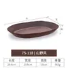 Plato de Melamina Estilo Rústico Forma de Barco Vajilla Plato para Guarnición de Hot Pot Rectangular Profundo Estilo Japonés Retro Plato de Cena para Uso Comercial