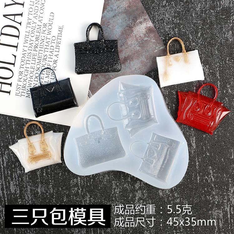 三只包包模具
