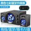 SADA D-208 Audio para Computadora de Escritorio Multimedia para el Hogar Laptop Teléfono Móvil Subwoofer Potente Mini Altavoz