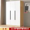 Guarda-roupa grande integrado para uso doméstico com nichos abertos, guarda-roupa com portas de bater para quarto principal, armário superior para armazenamento, armário fácil de montar para moradia para alugar