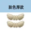 Almohadillas adhesivas para el talón en forma de ala, almohadillas de talón de esponja 4D invisibles en forma de mariposa, almohadillas para zapatos dos en uno antideslizantes y antiabrasión