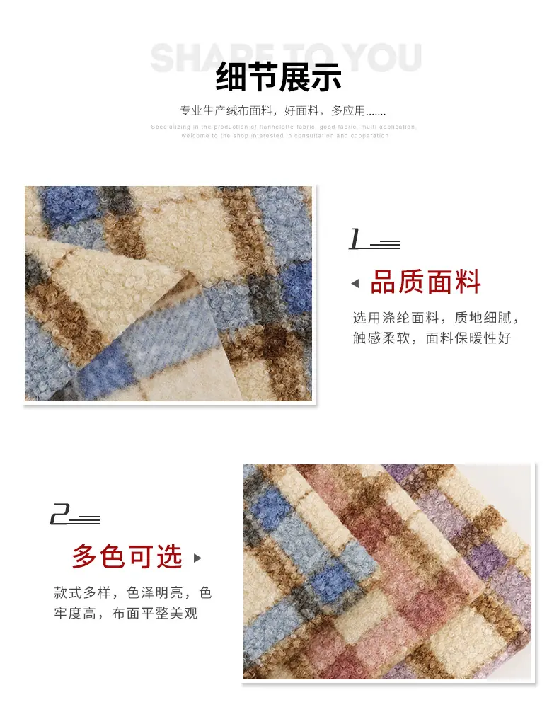 硕达纺织详情(1)_05.jpg