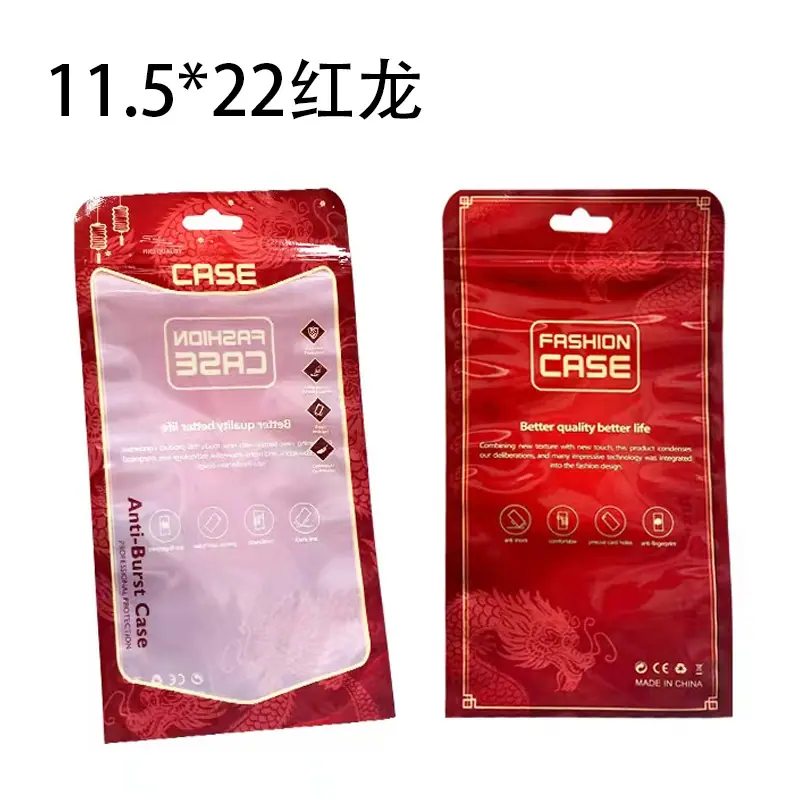 28红龙.jpg