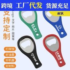 Abridor de garrafas de cerveja abridor de garrafas abridor de vinho comercial abridor de garrafas de vinho floco de neve abridor de garrafas artefato chaveiro criativo