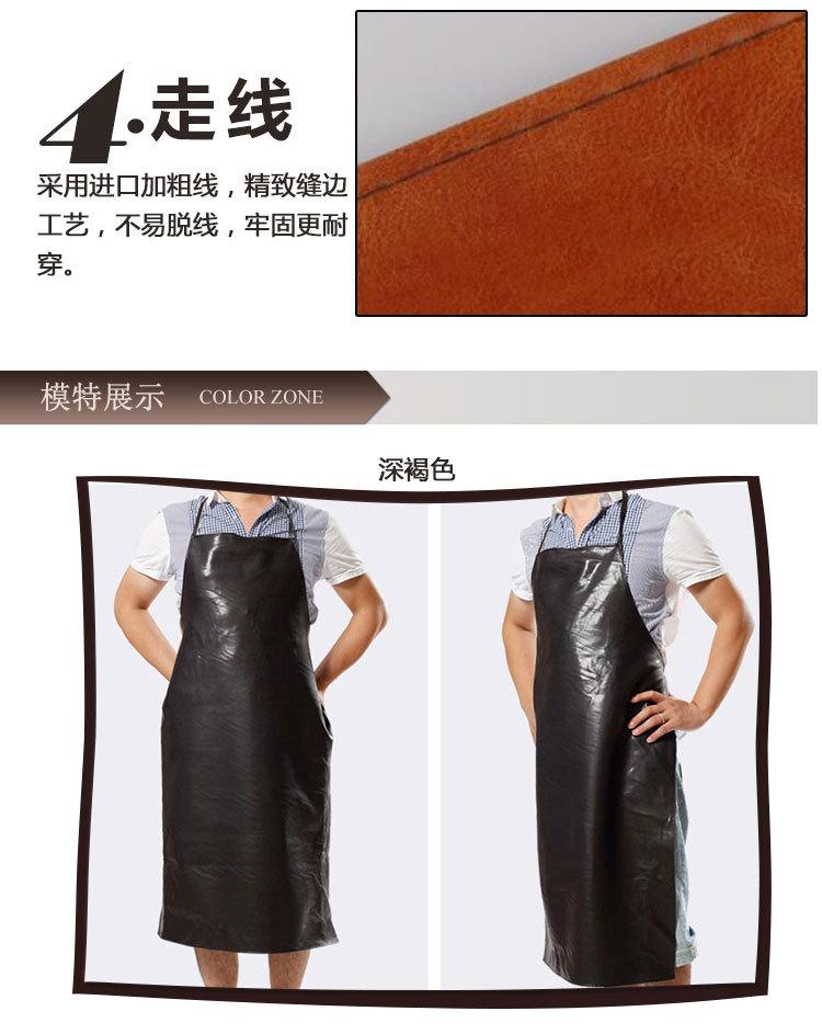 围裙_06