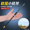 Vara de Pesca Rock Fishing com Rabo Macio Lançamento da Costa Conjunto de Varas para Jangada Lançamento Longo Vara para Pesca em Mar Vara de Lançamento Rig de Linha Vara de Pesca para Jangada Cabo Reto Ultraleve