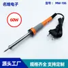 Soldador de Temperatura Constante con Calentamiento Externo Mw-106 Herramienta de Soldadura Set de Soldadores para Soldar Bolígrafo de Soldadura Bolígrafo de Soldadura para Reparación