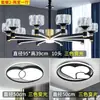 Lámpara de Araña para Sala de Estar 2025 Nuevo Modelo Nórdico Moderno Minimalista Hogar Tendencia Lujo Ligero Lámpara para Comedor Set de Iluminación para Dormitorio