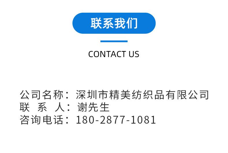 可剪魔术贴详情页_11