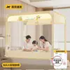 Novo Modelo 2026 Mosquiteiro Ajustável Anti-Queda para Quarto de Casa, Proteção Completa Inferior para Bebês e Crianças, Mosquiteiro de Cama Totalmente Fechado com Gaze