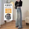 Jeans de Pierna Ancha de Lana Retro Color Barro Amarillo de Cintura Alta para Mujer 2025 Primavera y Otoño Aspecto Delgado Holgado Pantalones Rectos