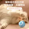 Brinquedo para Gato para Autoentretenimento, Bola Inteligente para Provocar Gatos, Varinha Automática para Provocar Gatos, Bola para Passeio de Gatos e Cachorros, Bola Elétrica Rolante