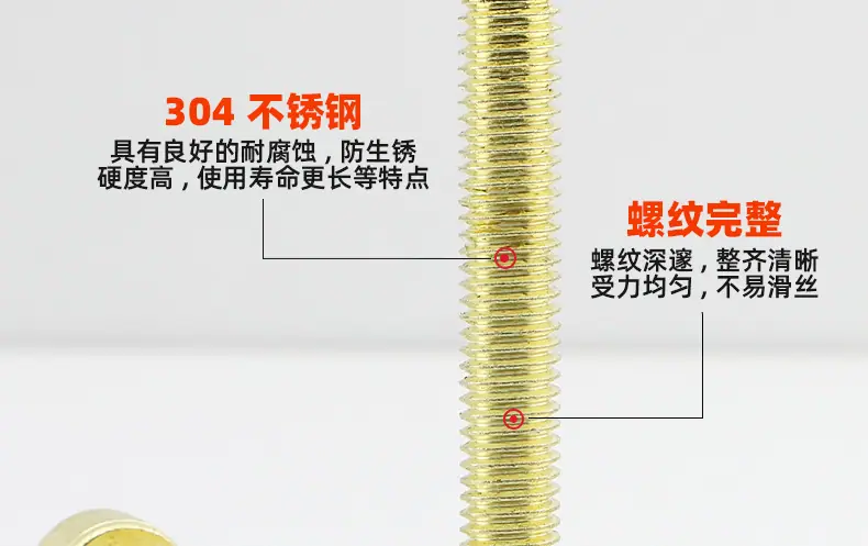 304不锈钢金色圆柱头内六角机牙螺丝_03_10.jpg