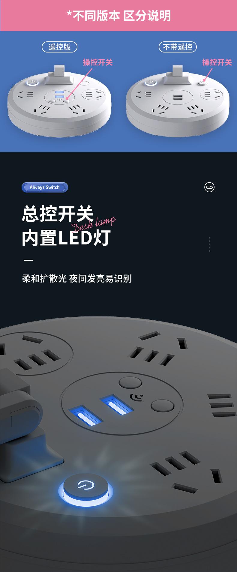 排插台灯2_08.jpg