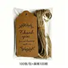 Etiquetas Colgantes de Papel Kraft con Cordel Set, Etiquetas de Agradecimiento, Tarjetas de Felicitación Festivas
