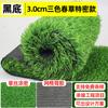 Alfombra de Césped Simulado Valla Césped Falso Verde Exterior Decoración de Ropa de Cama Césped Artificial Suelo Patio Plantas