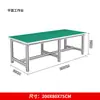 Mesa de Trabajo Antiestática de Aleación de Aluminio Fábrica Perfil de Aluminio Inspección Mantenimiento Mesa de Operación Taller Mesa de Empaque