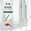 Canto do Guo Xiaoniu Pincel Dobrável para Delineador Pintura Fina Canto Interno do Olho Pálpebra Inferior até o Canal Lacrimal Detalhes dos Olhos Ferramenta de Pincel de Maquiagem