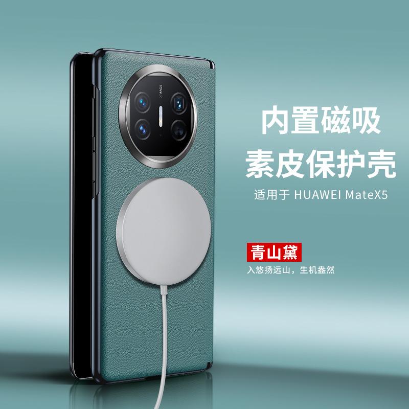 绿色