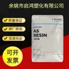 PN-107L125 Zhenjiang Qimei AS Alta Transparência Moldagem por Injeção Embalagem de Recipiente para Utensílios Domésticos