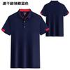 Camiseta de Alta Qualidade de Secagem Rápida Impressão de Logo Personalizado Camisa Polo de Manga Curta Tuanjian para Atividades ao Ar Livre Absorvente de Umidade de Verão Bordado para Roupas de Trabalho