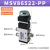 MSV86522 Válvula Mecânica de Cinco Vias e Duas Posições Tipo Rolo Válvula de Controle Pneumático Interruptor de Controle Manual de Cilindro Componente Pneumático